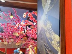 -村上一屋(健翔桥店)