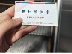 -雍和宫(地铁站)