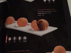 -Carmen卡门西班牙餐厅