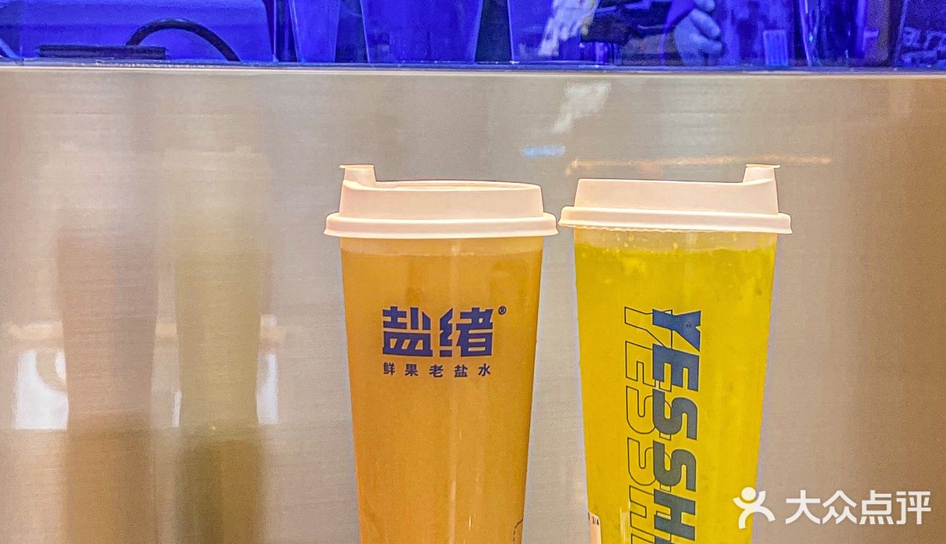 福州新店｜Get好喝的超火老盐水🍍✨  