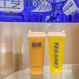 福州新店｜Get好喝的超火老盐水🍍✨  