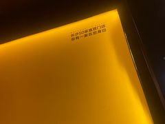-厘舍SPA(运达店)
