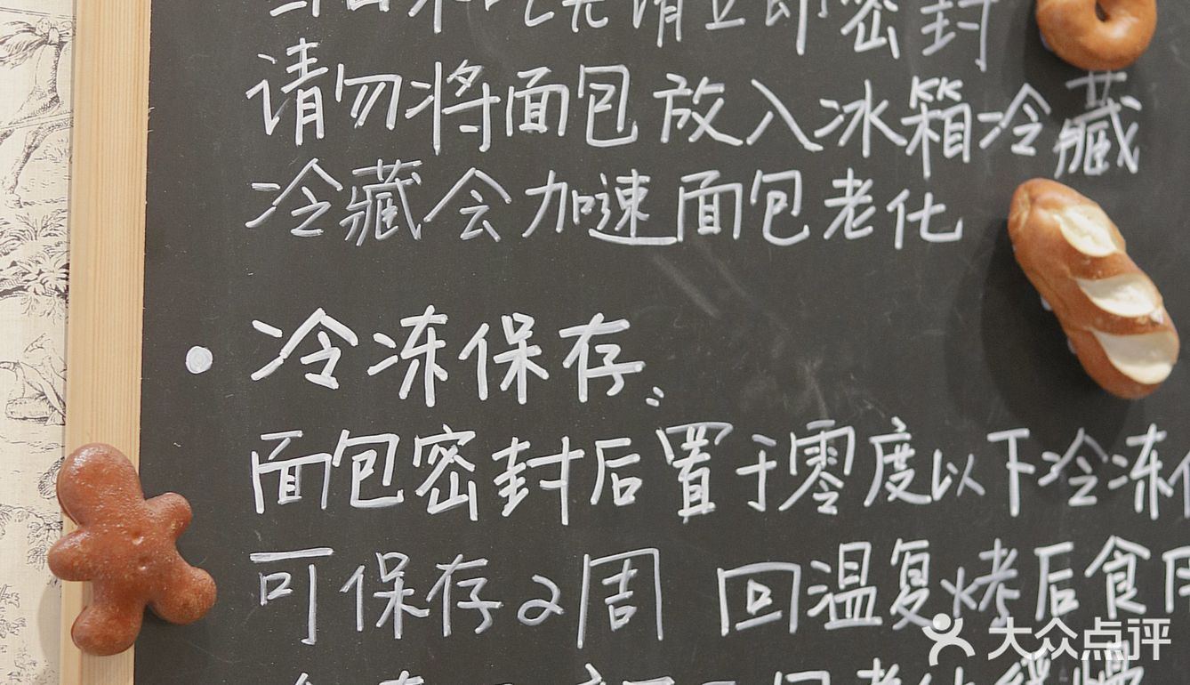 武汉探店 | 带着我的面包胃来街角日系🍞铺子