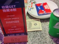 -蛙来哒(华隆步步高店)