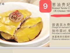 -利苑酒家(合景国际金融广场店)