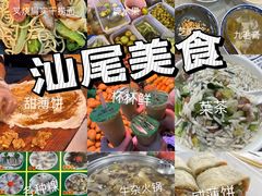 -明叔捞面