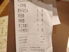 -东门口涮肉·砂锅·烤串(老门东店)