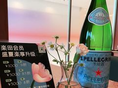 -La Terre乐田(万象城店)