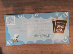 -解忧集市(北京路天河城店)