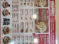 -如意馄饨(恒隆广场兴安路店)
