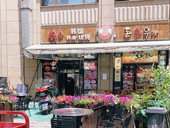 门面-MI WU FACTORY米屋美食工厂餐厅(绿地店)