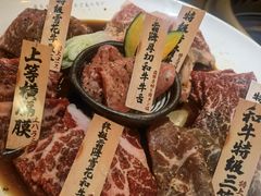 -炉石六本目·柴火烤肉·冰鲜和牛酒场(梅江店)