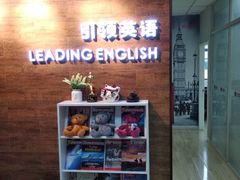 -引领英语·成人口语·雅思托福