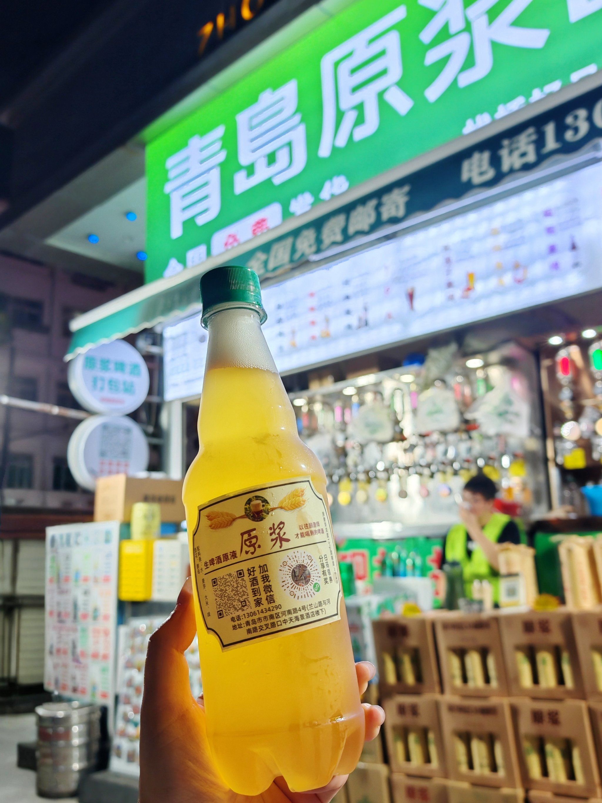 招牌上打着青岛啤酒直营店

打了一瓶原浆,对比了一下从青岛啤酒