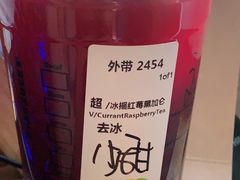 -星巴克臻选(广州东山锦轩店)