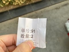 -1点点(宋家庄店)