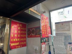 -四川老牛麻辣烫(北门桥店)