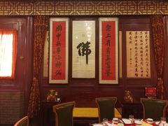 -卫鼎轩·曹公馆(鼓楼店)