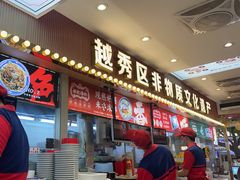 -银记肠粉店(北京路店)