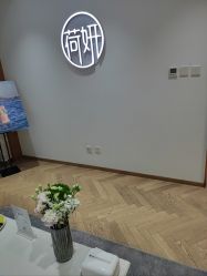 -HEYAN荷妍专业脱毛连锁机构