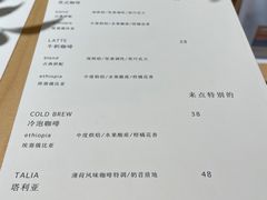 -Onirii Coffee(长乐路店)