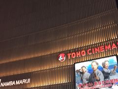 -O1O1丸井百货(难波店)