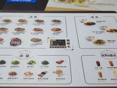 菜单-康师傅私房牛肉面(北京南站店)
