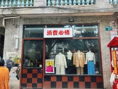 -黄埔古港