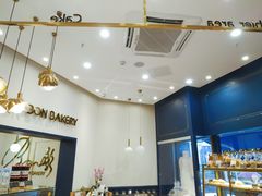 -BONBON BAKERY