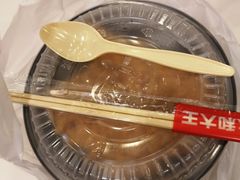 -永和大王(共和新路店)