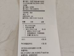-必胜客(国贸店)