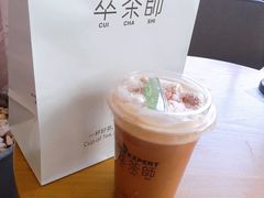 -萃茶师(琅西店)