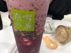 -奈雪的茶(新天地广场PRO店)