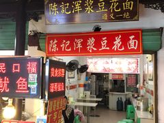 -捞沙巷