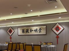 -唔哩赞·崇明私藏菜(建国西路店)
