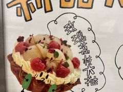 -富贵面包公司(运河店)