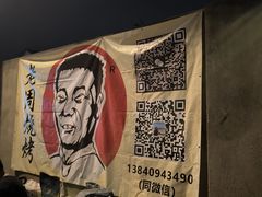 -喜家德虾仁水饺(马栏店)