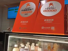 -奈雪的茶(大悦城店)