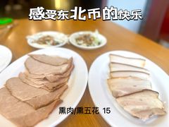 -李连贵熏肉大饼(沈阳站店)