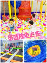 -蹦贝运动中心·蹦床·攀岩·闯关(龙岗店)