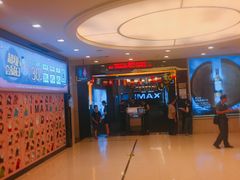 -万达影城(仓山万达广场激光IMAX店)