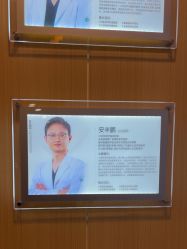 -上海华美医疗美容医院