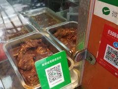 -北京王府井烤鸭(泰兴店)