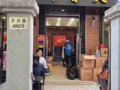 -川香煲(茅台路店)