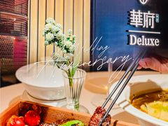 -華府Deluxe(兴业太古汇店)
