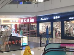 -沈阳HAI乐园
