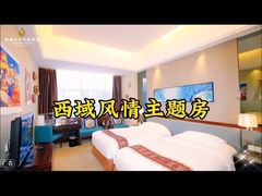 -新疆尊茂银都酒店