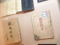 -平北抗日战争纪念馆