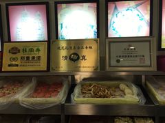 -桂顺斋(西花市店)
