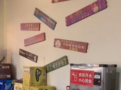 -江城二当家烤牛肉(莲塘新村店)